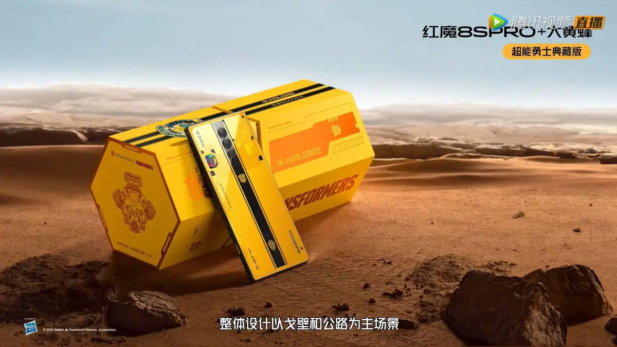 Red Magic 8s Pro Plus Bumblebee Edition 2
