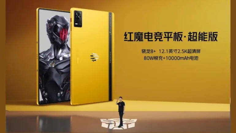 RedMagic Tablet Super Edition