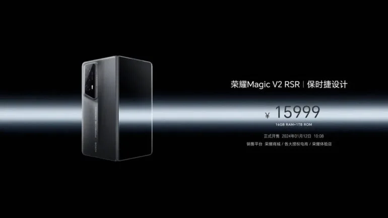 HONOR Magic V2 RSR Porche Design Edition banner