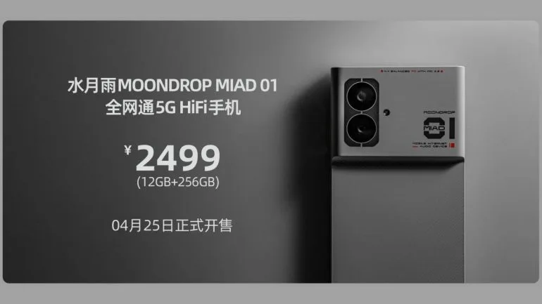 Moondrop MIAD 01 1