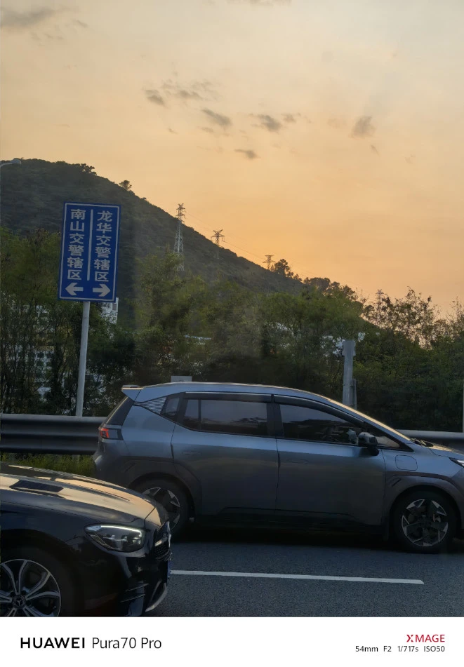 Discovering China transit 6
