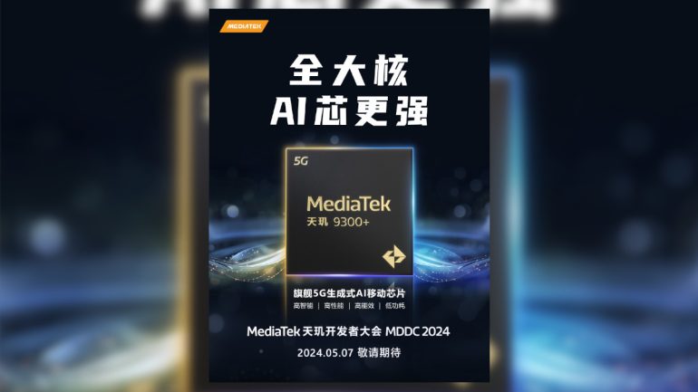 MediaTek Dimensity 9300+ launch date 1