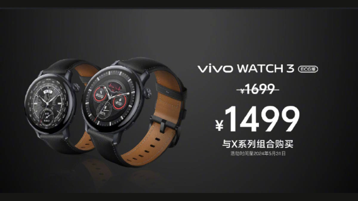 vivo Watch 3 ECG Launched in China