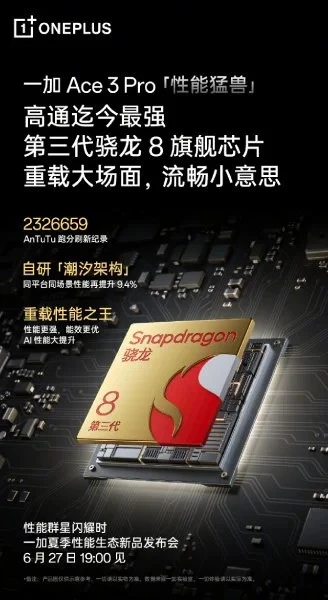 OnePlus Ace 3 Pro features chipset
