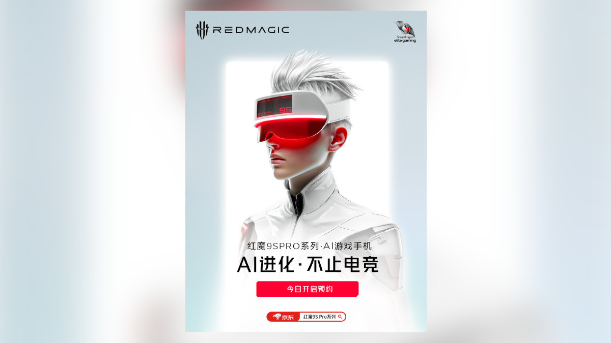 RedMagic 9S Pro Will Debut on July 3