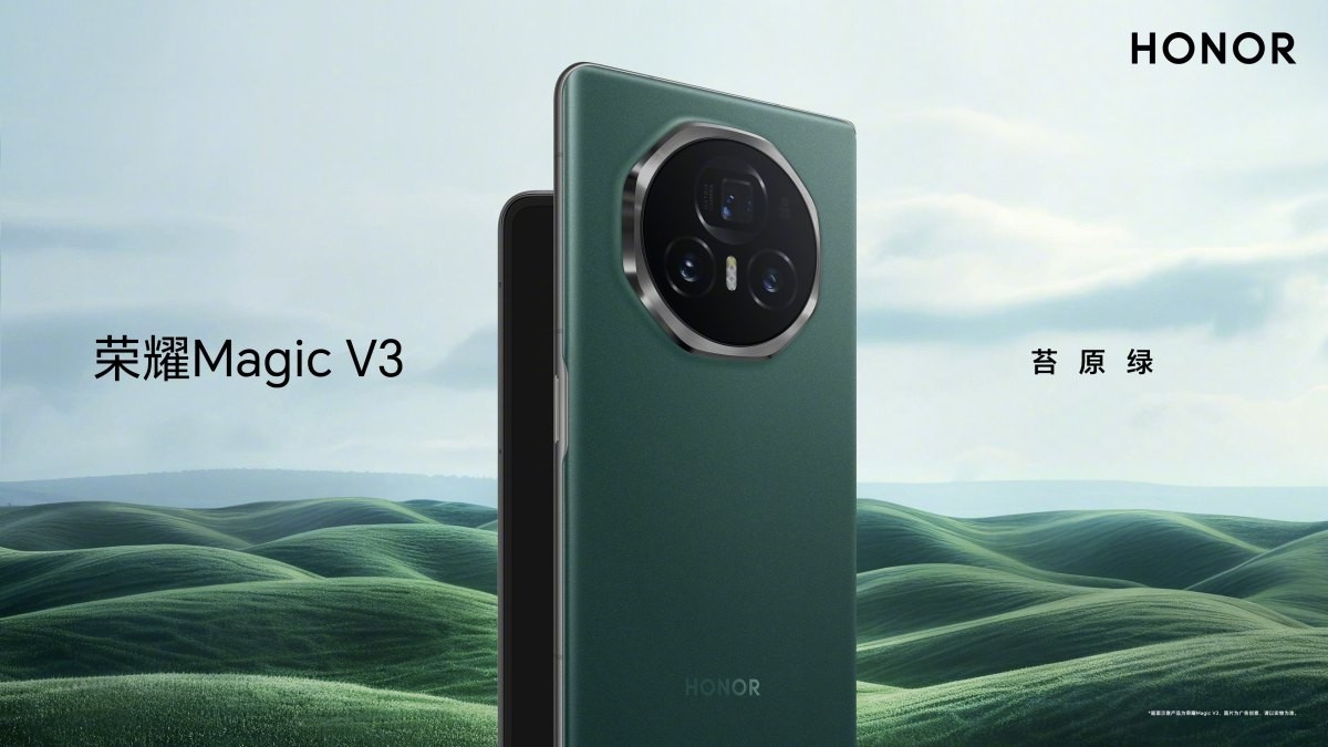 HONOR Magic V3 colors green