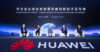 Huawei TruSense (1)