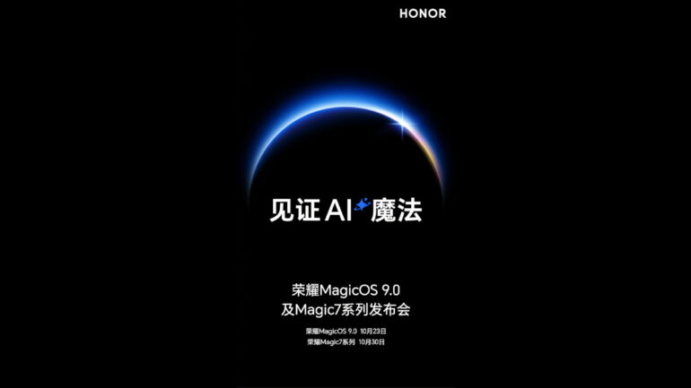 HONOR Magic7 series and MagicOS 9.0 launch dates 1