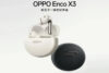 OPPO Enco X3 TWS Earbuds