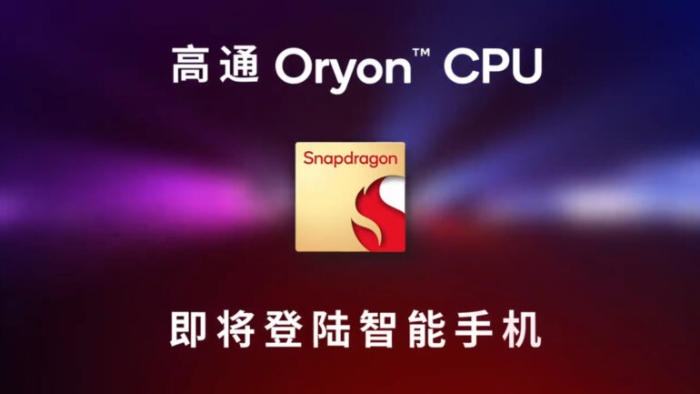 Snapdragon 8 Elite Oryon CPU 2