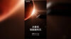 realme GT 7 Pro China launch date 1