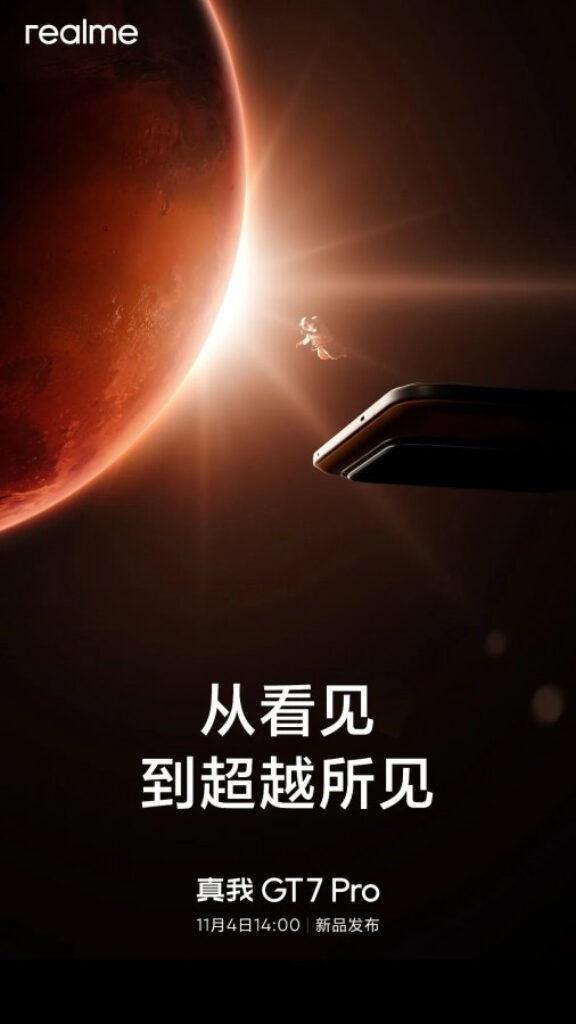 realme GT 7 Pro China launch date poster 1