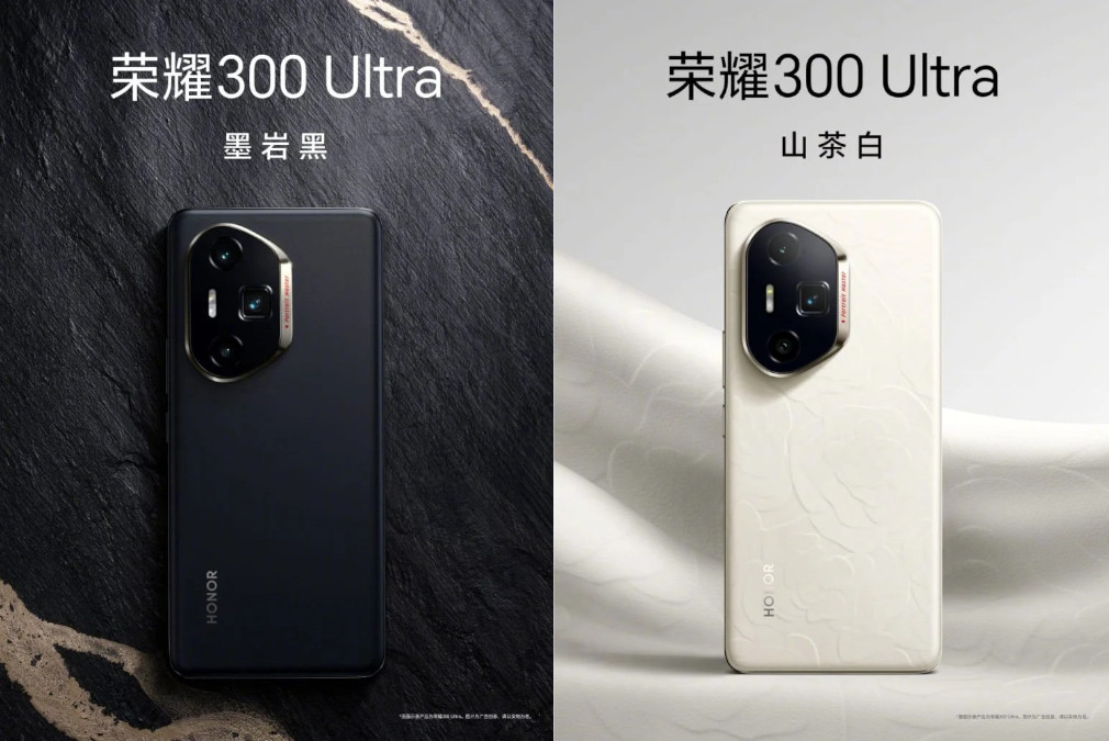 HONOR 300 Ultra Design Revealed in Latest Official Photos