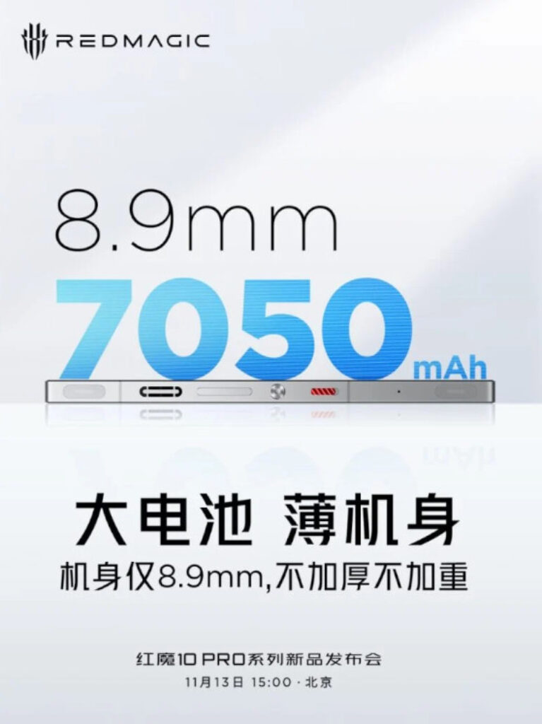 RedMagic 10 Pro battery reveal 1