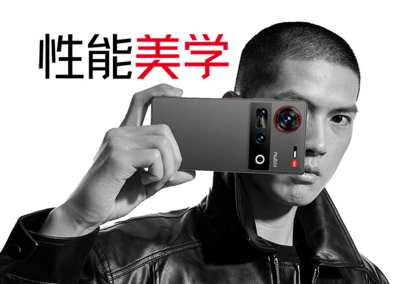 nubia Z70 Ultra China launch 2