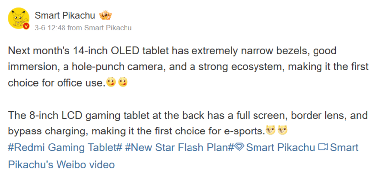 Xiaomi Pad 7 Max rumor