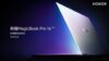 HONOR MagicBook Pro 16