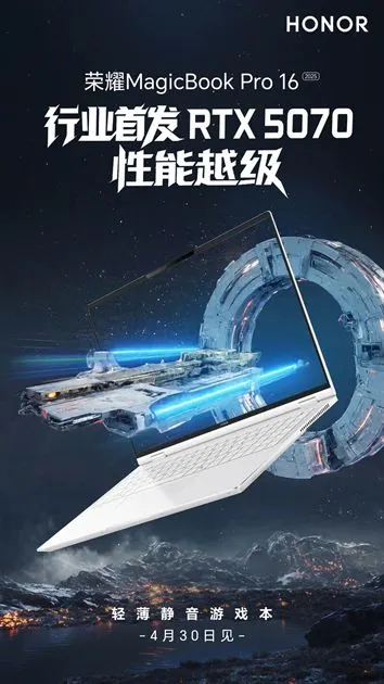 HONOR MagicBook Pro 16 (2)