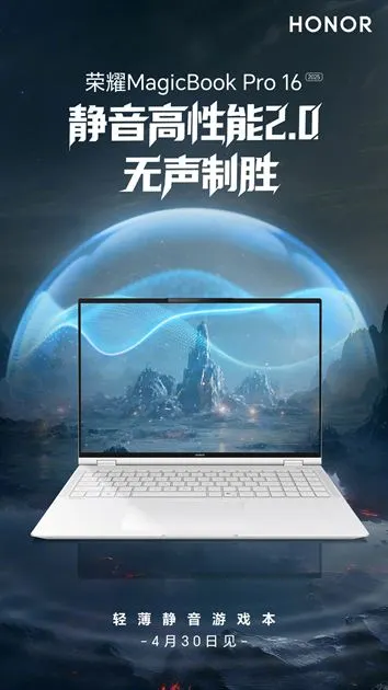 HONOR MagicBook Pro 16 (3)