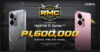 RMC Season 9 realme 14 5G 1