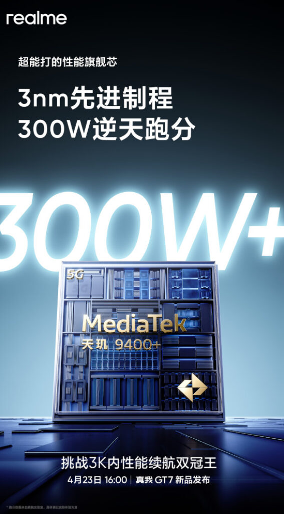 realme GT 7 China launch date 3