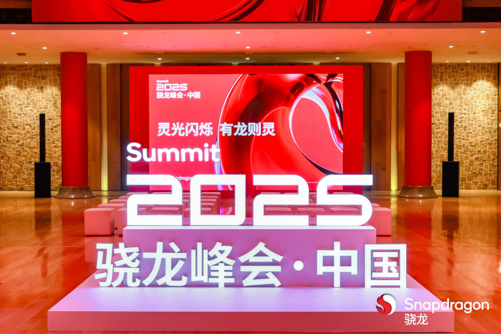 Snapdragon Summit 2025