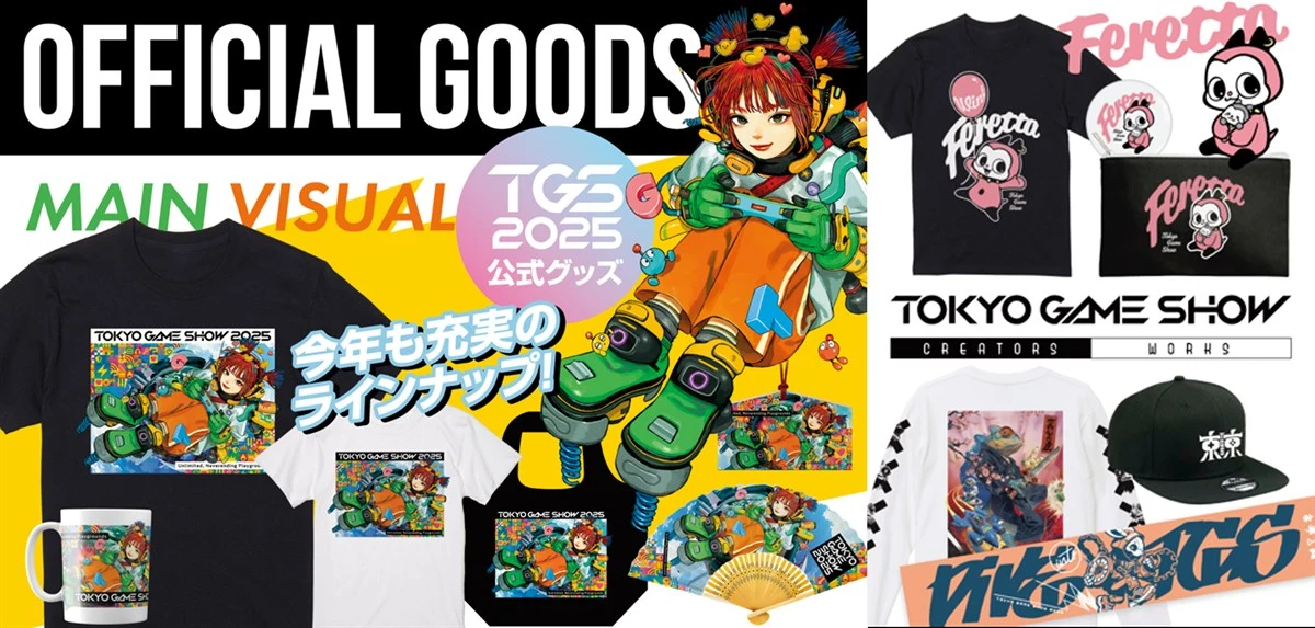 Tokyo Game Show 2025 Program 3