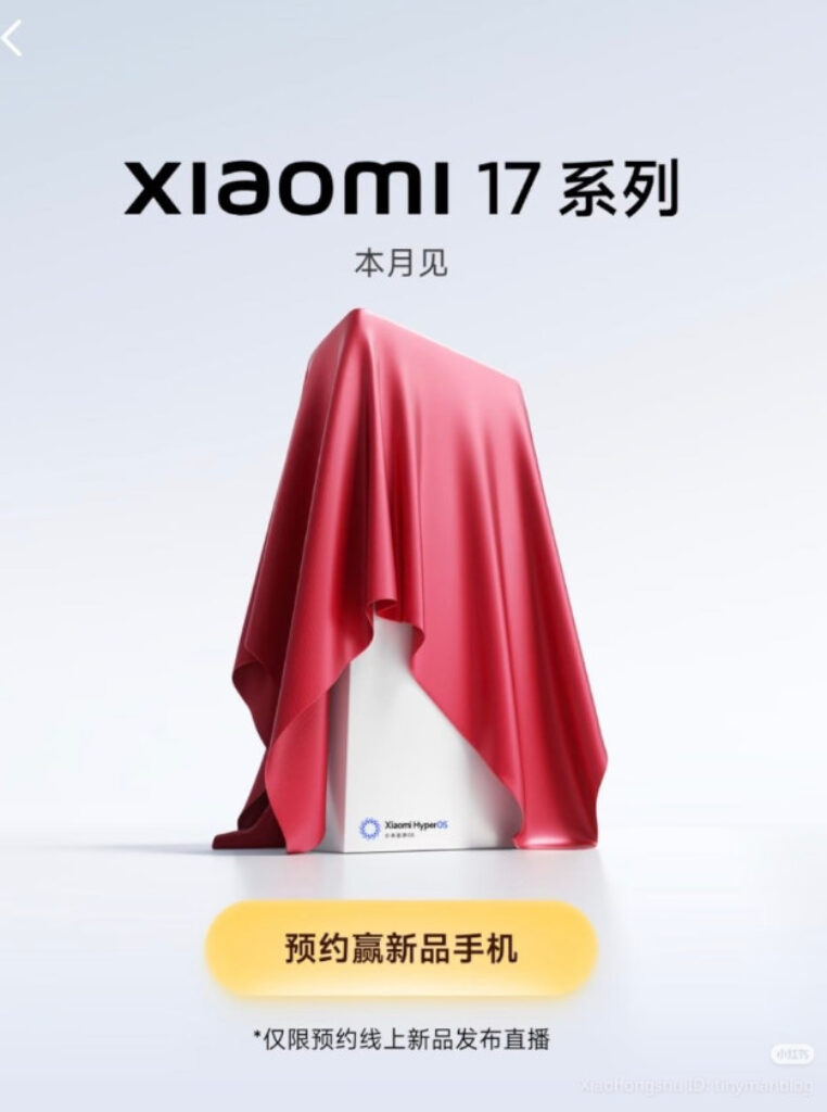 Xiaomi 17 series confirmed 2