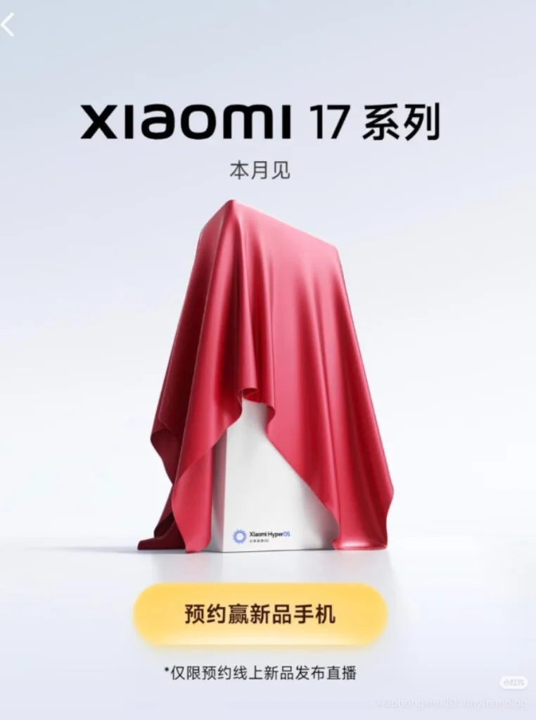 Xiaomi 17 series confirmed 2