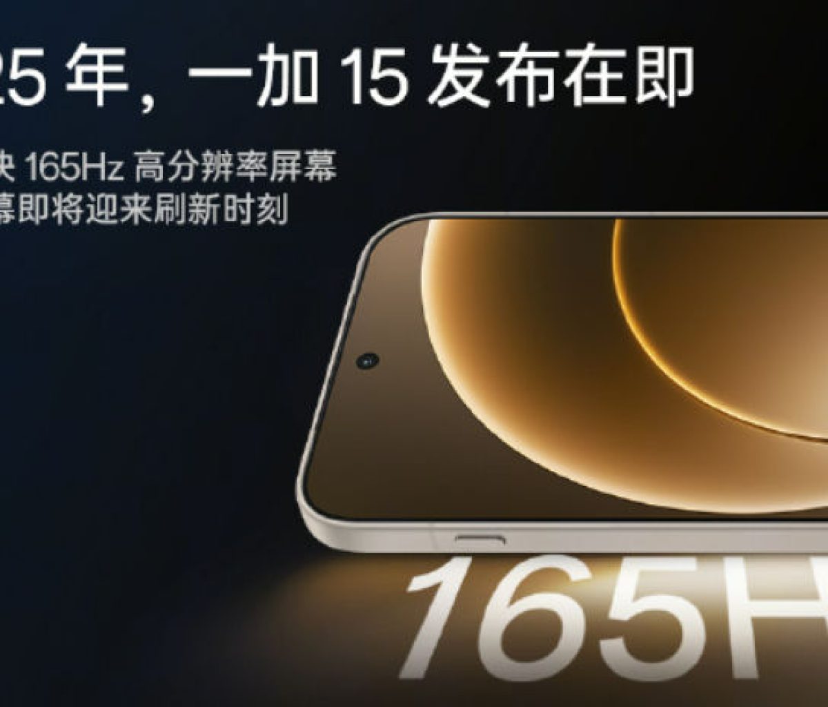 OnePlus 15 display 1