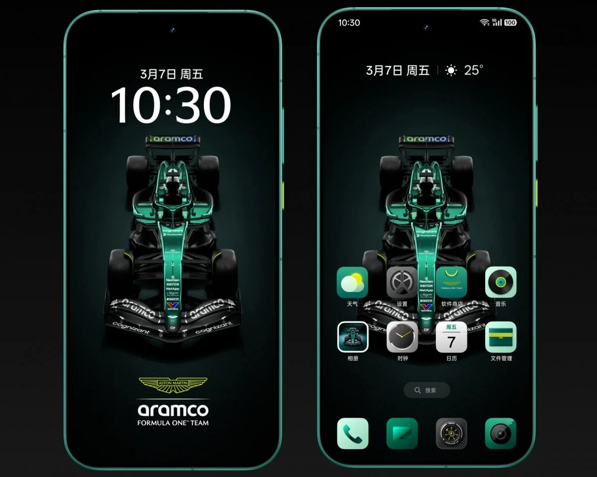realme GT 8 Pro Aston Martin Limited Edition China launch software