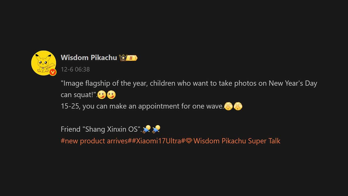 Xiaomi 17 Ultra rumored China launch Weibo