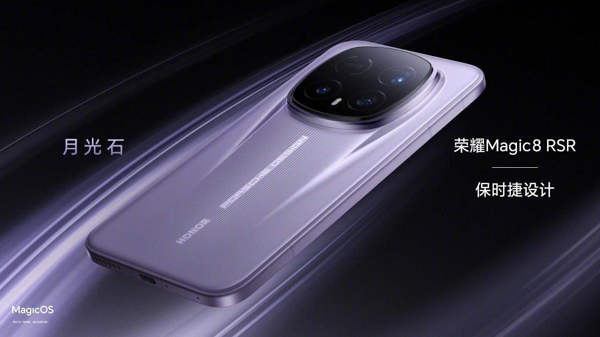 HONOR Magic8 RSR Porsche Design China launch date Purple