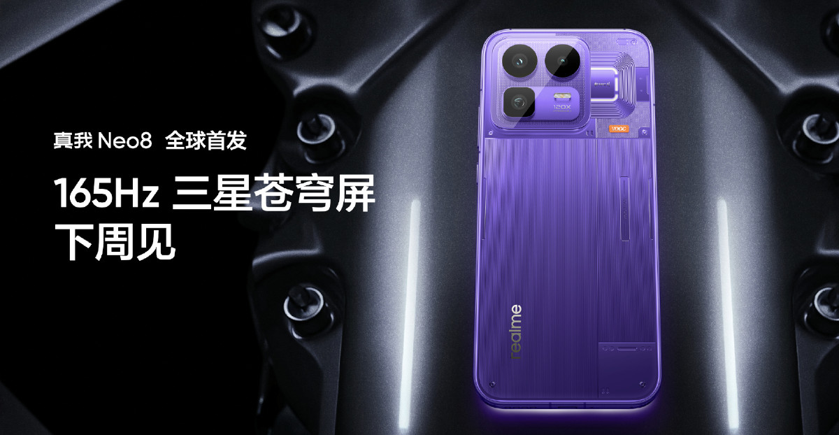 realme Neo8 China launch date 1