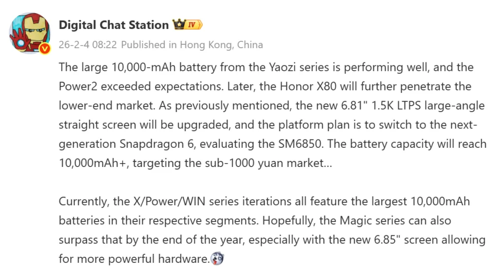 HONOR X80 leak