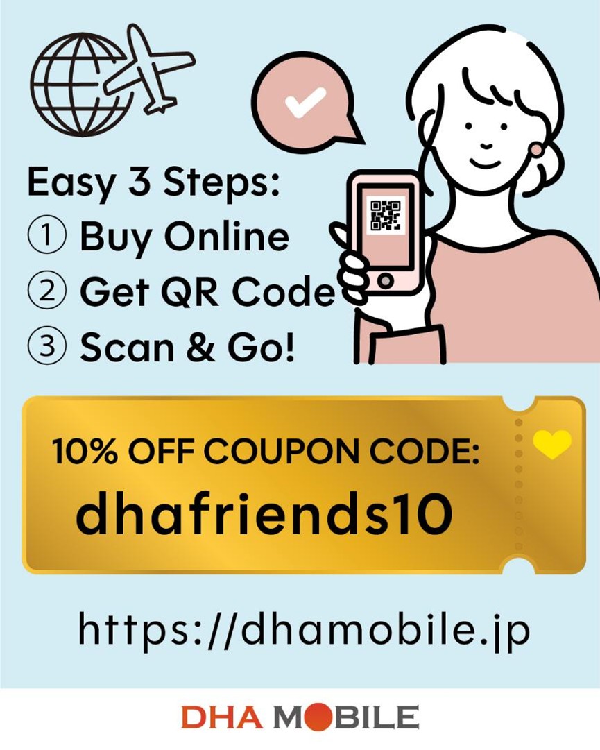DHA Mobile eSIM (2)