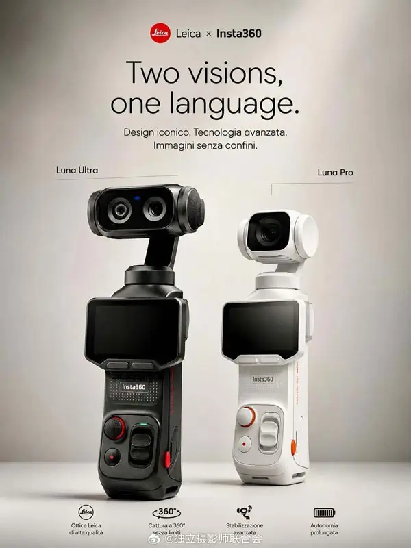 Insta360 Luna Ultra and Luna Pro