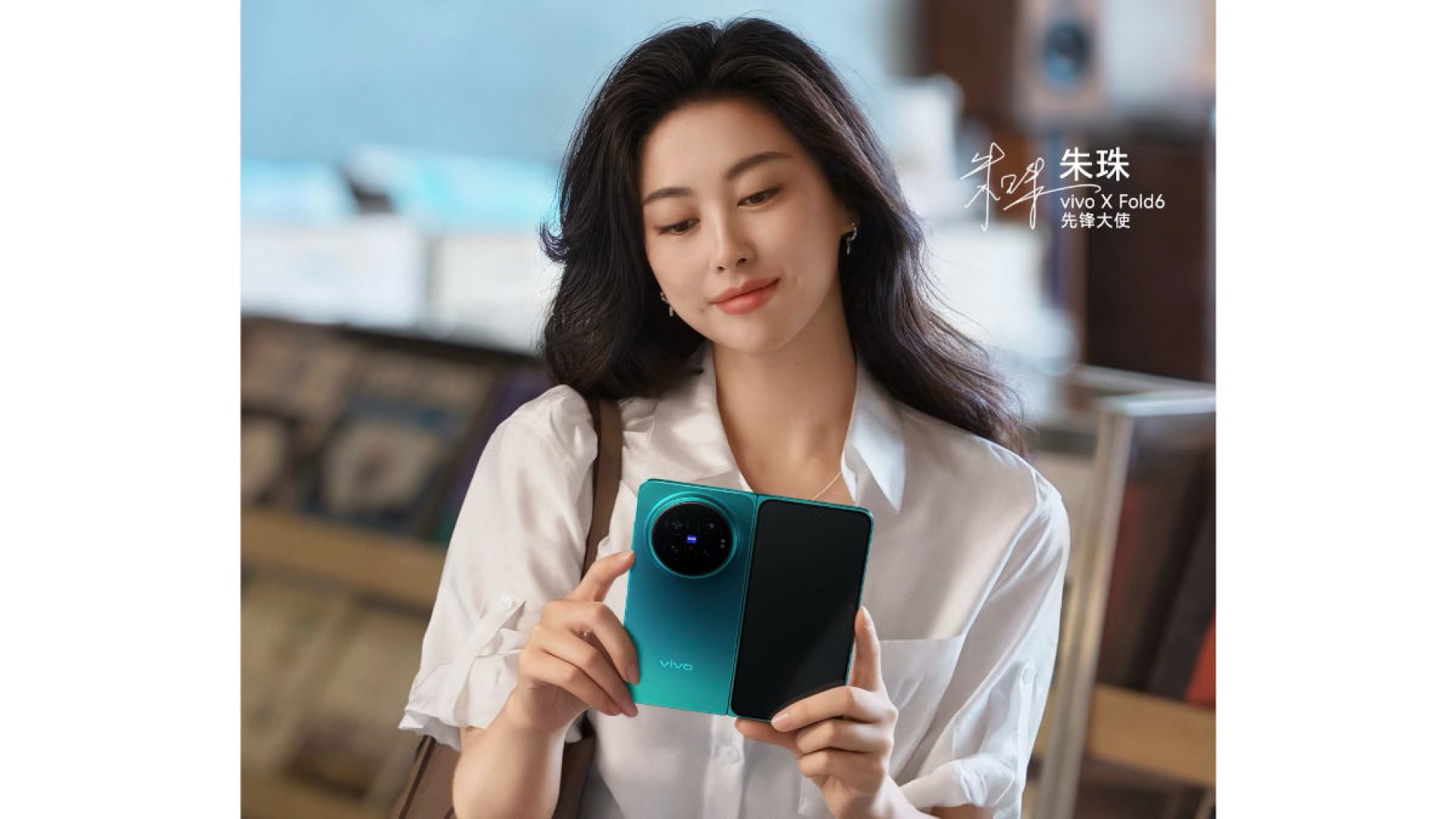 vivo X Fold6 China launch date 2